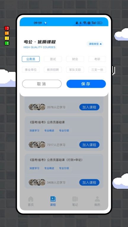 企鹅通
