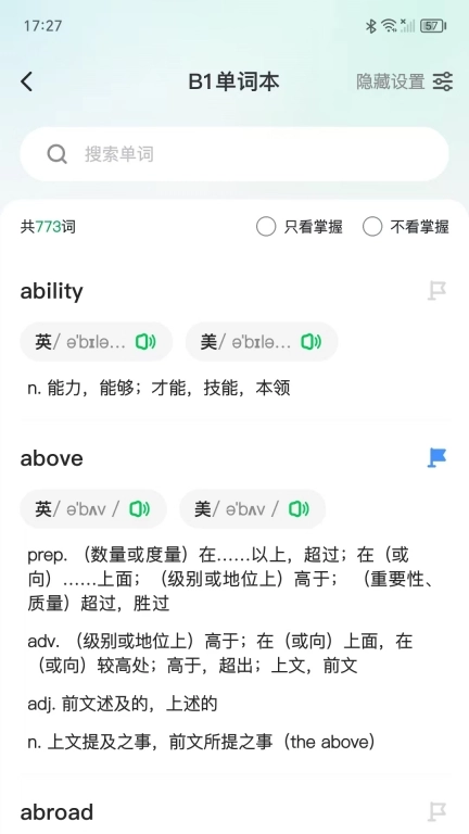 题题测