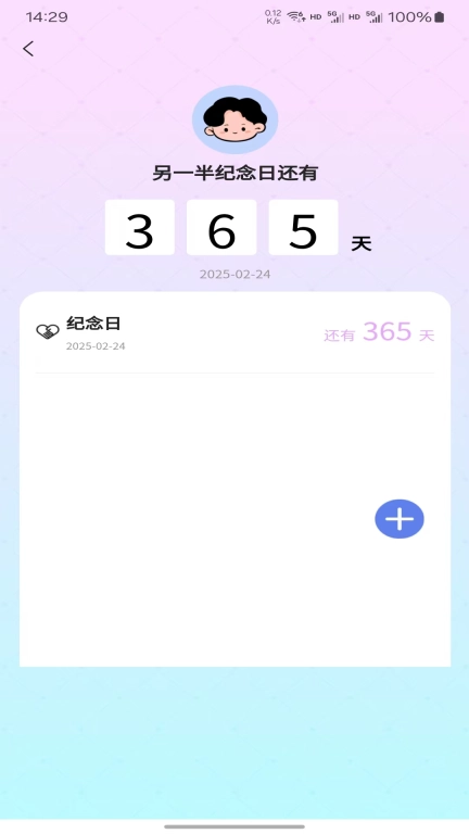 爱吖