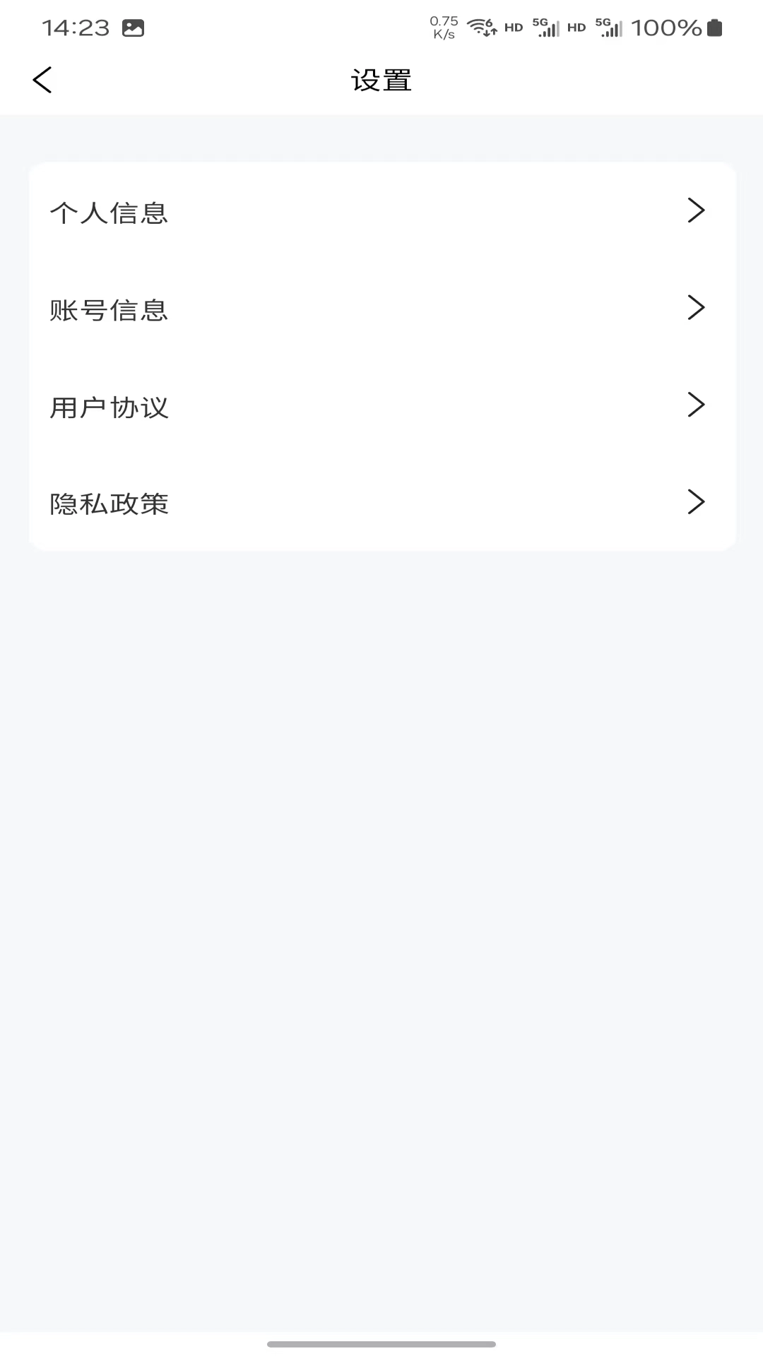 爱吖