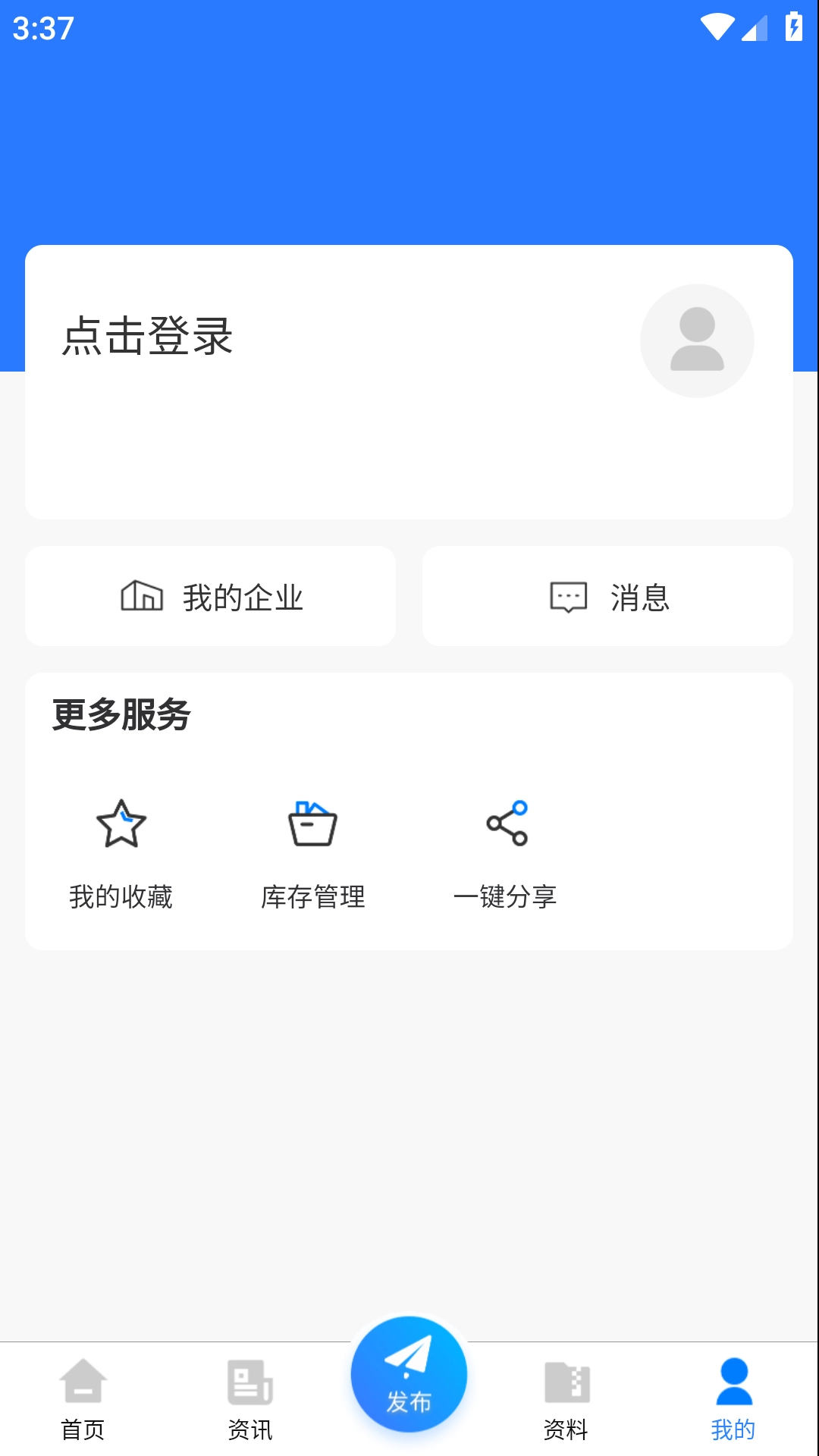 火星租赁
