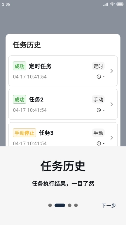 橙猫猫摸鱼