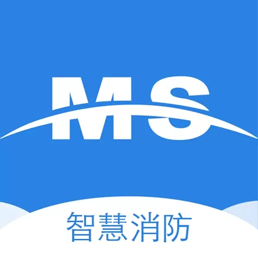 明厦智慧消防