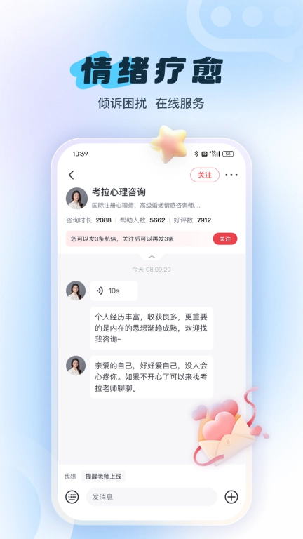 灵机新算