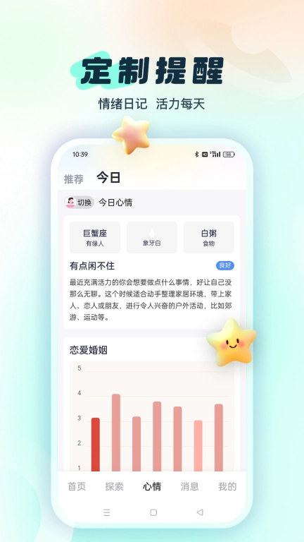 灵机新算