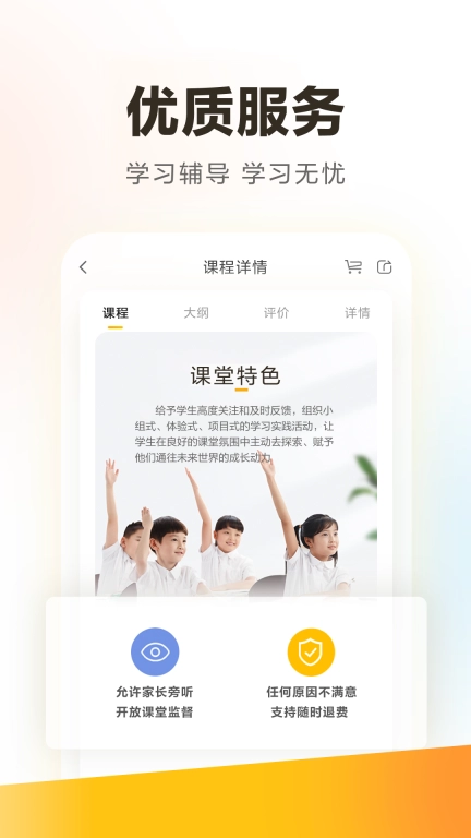 学家云