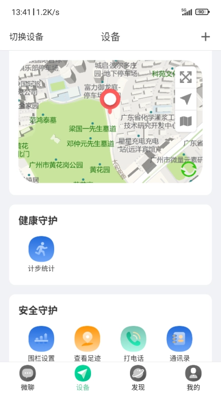 小见