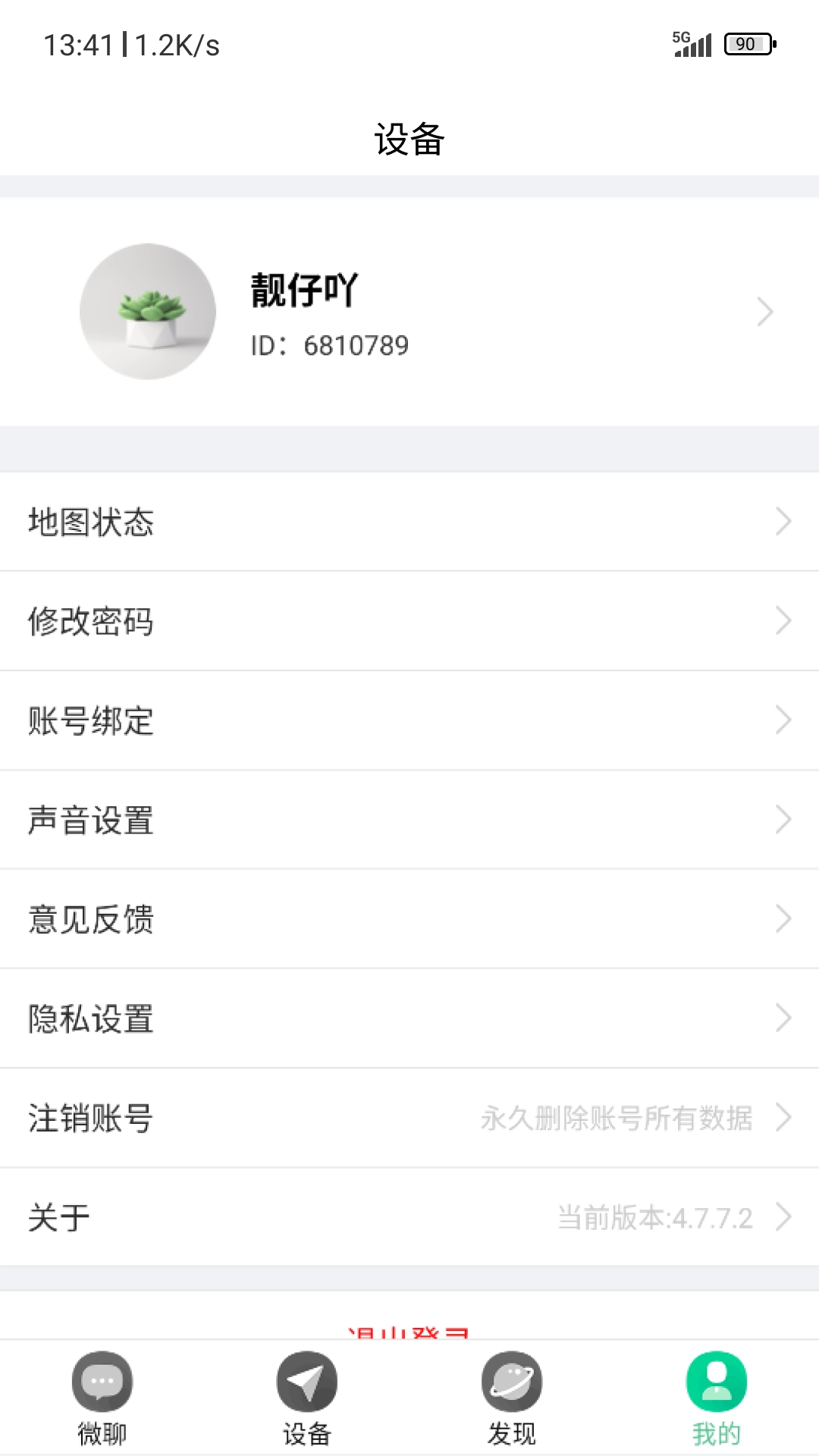 小见