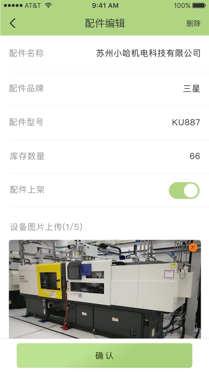 噜噜啦啦