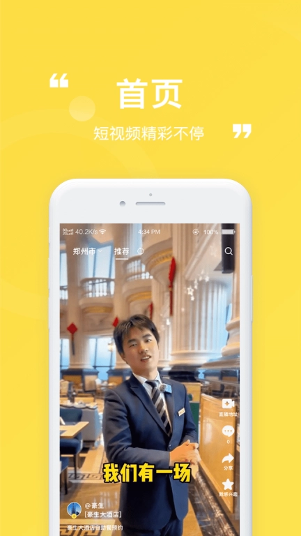 乐盘