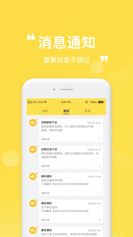 乐盘