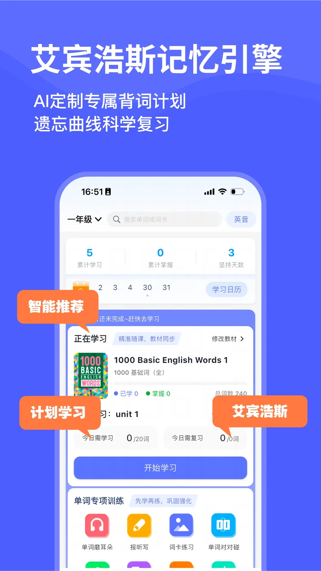 天才鸭