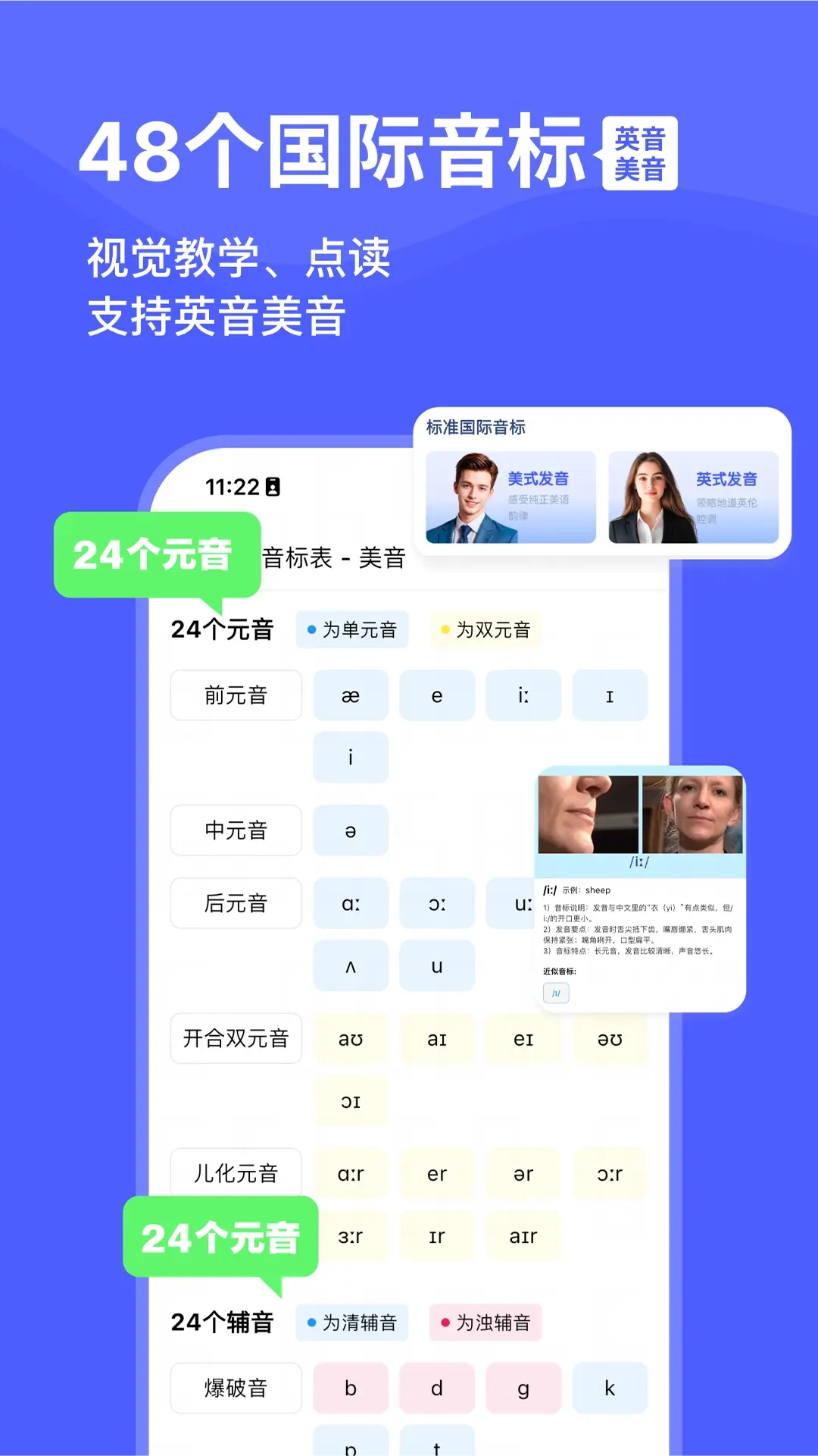 天才鸭