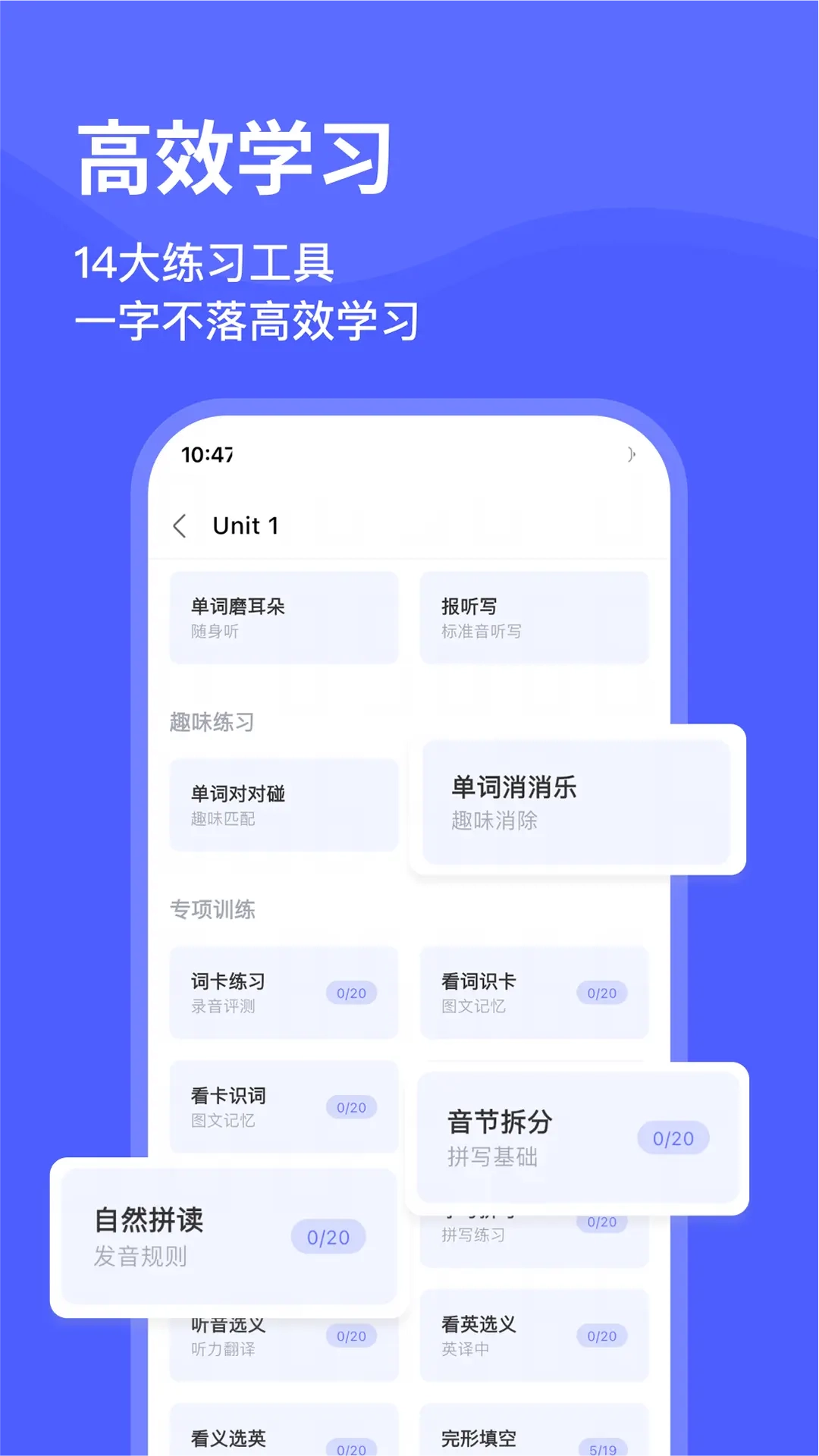 天才鸭