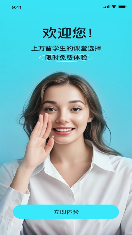 译翻翻