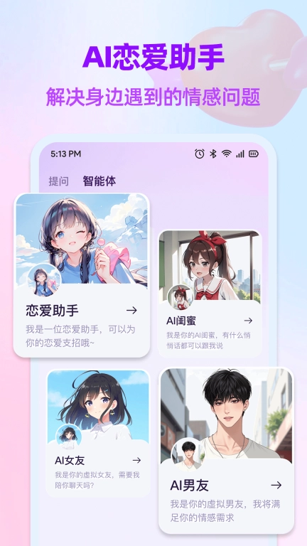 DeepAI全能创作