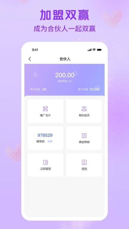 心缘相逢