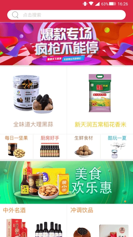 粤通天下