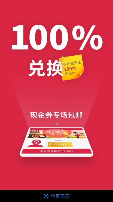 粤通天下