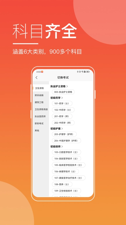 河南来学