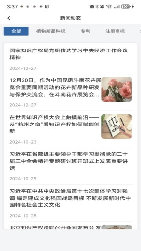 智权领航
