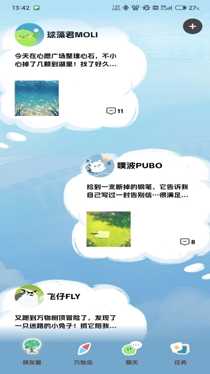 来萌LIMO