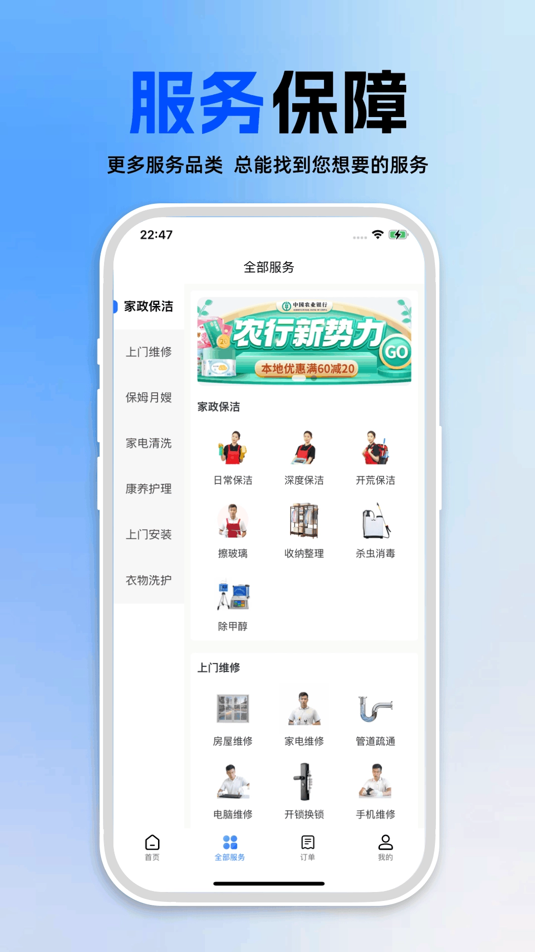 迁姐到家
