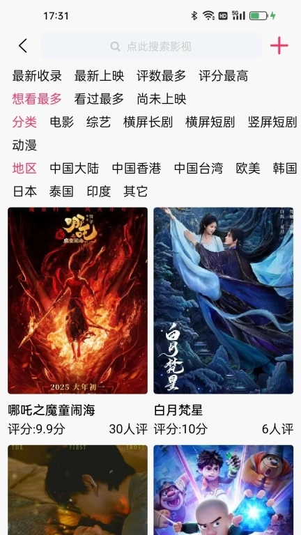 金鱼影视-演员组讯影评