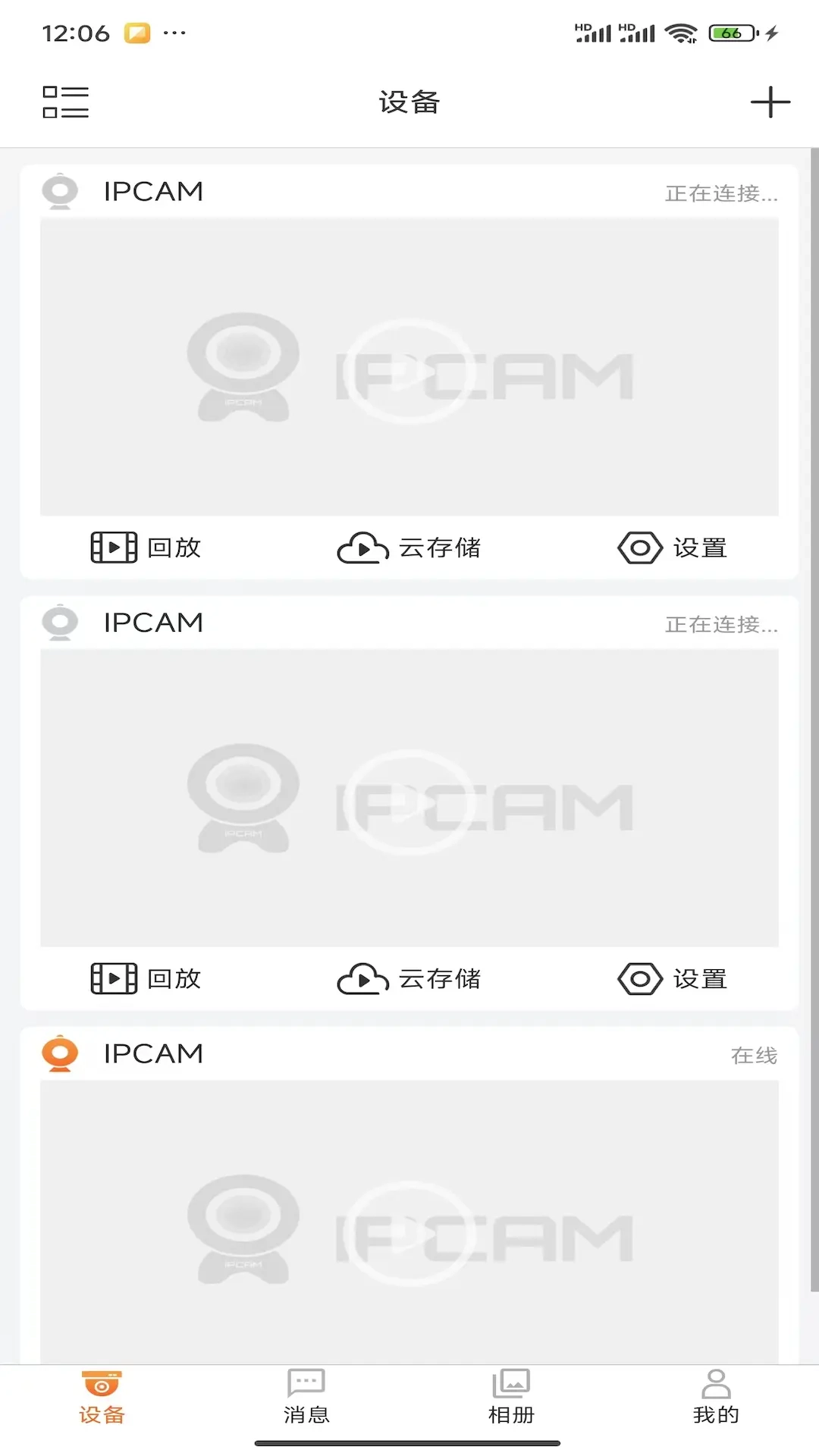 智慧看