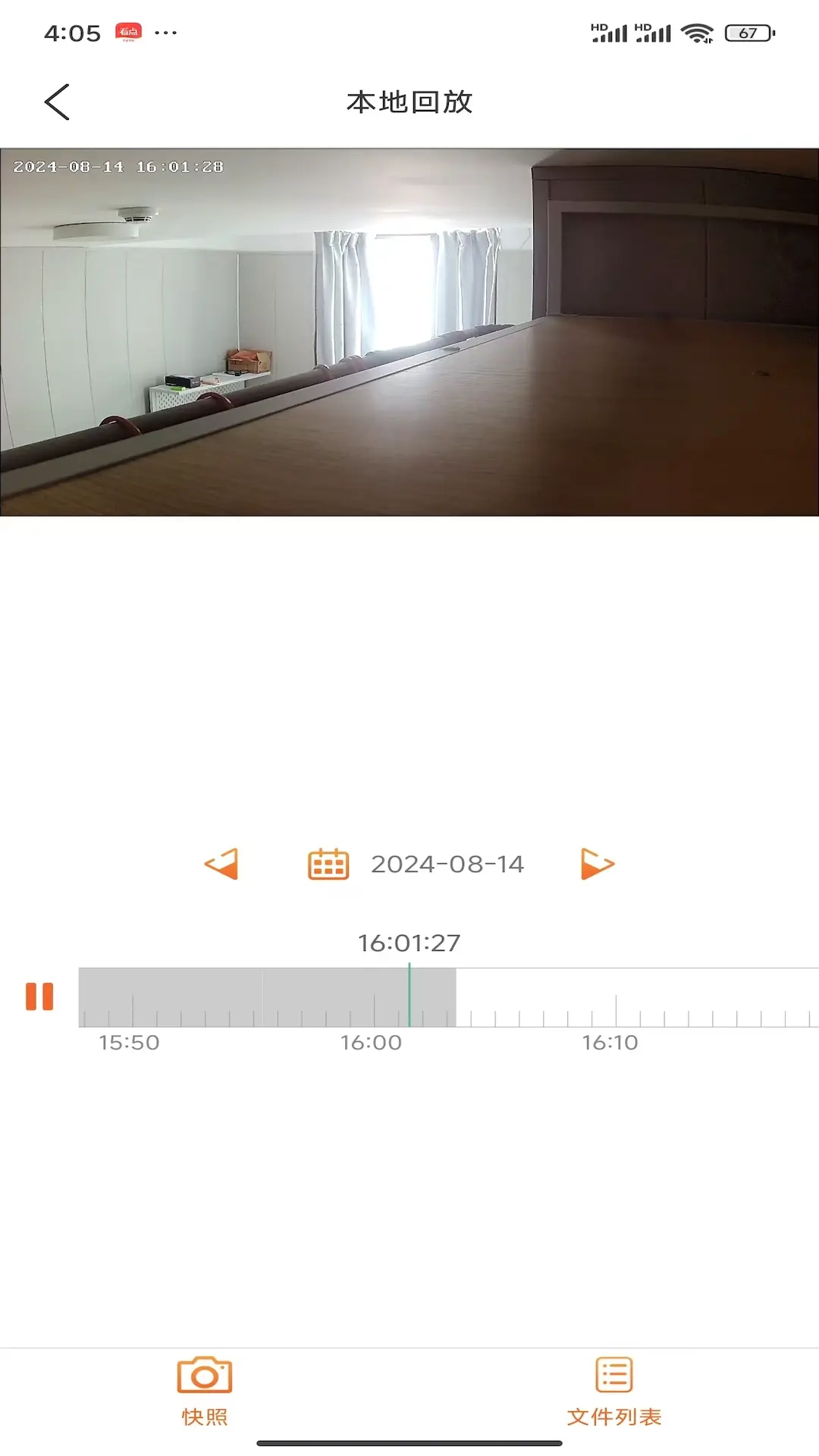 智慧看