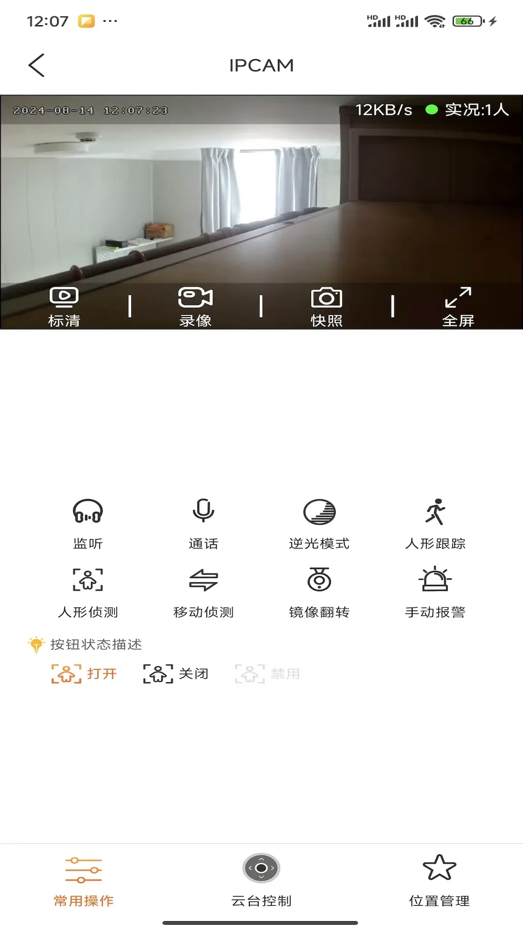 智慧看