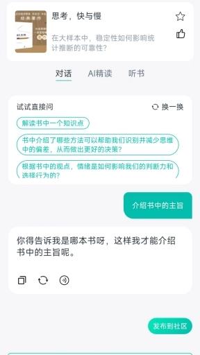 书尖