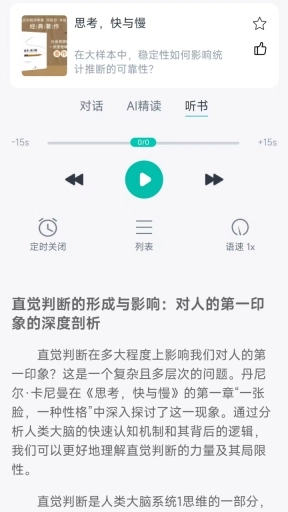 书尖