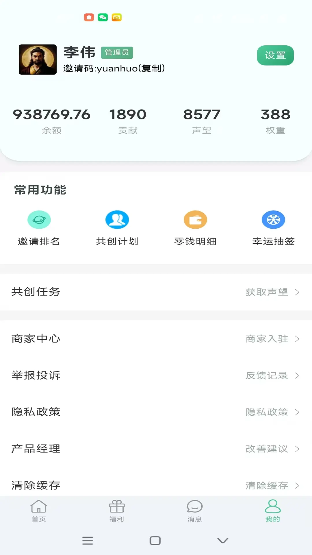 远火