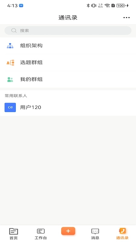 晋城融媒