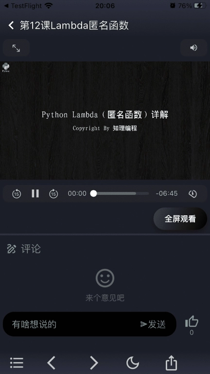 知理编程-全面的技术学习平台