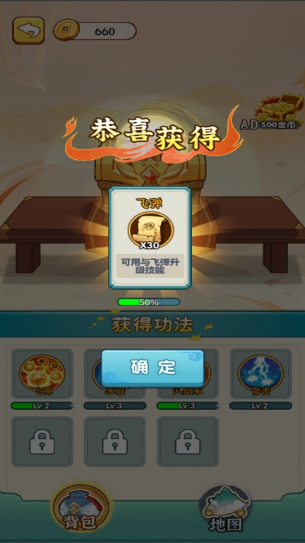 强强对决
