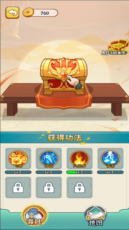 强强对决
