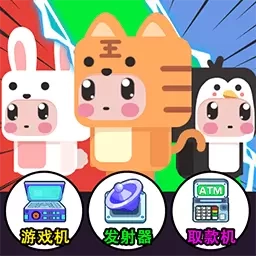 蛋仔历险记
