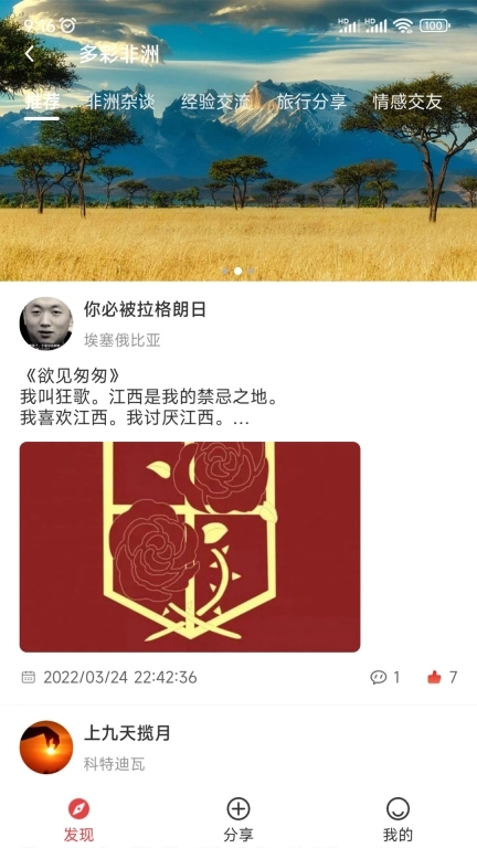 非贸