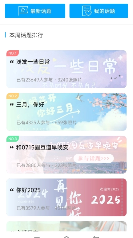 0715圈