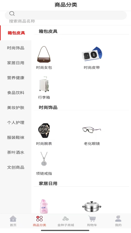 甄惠选