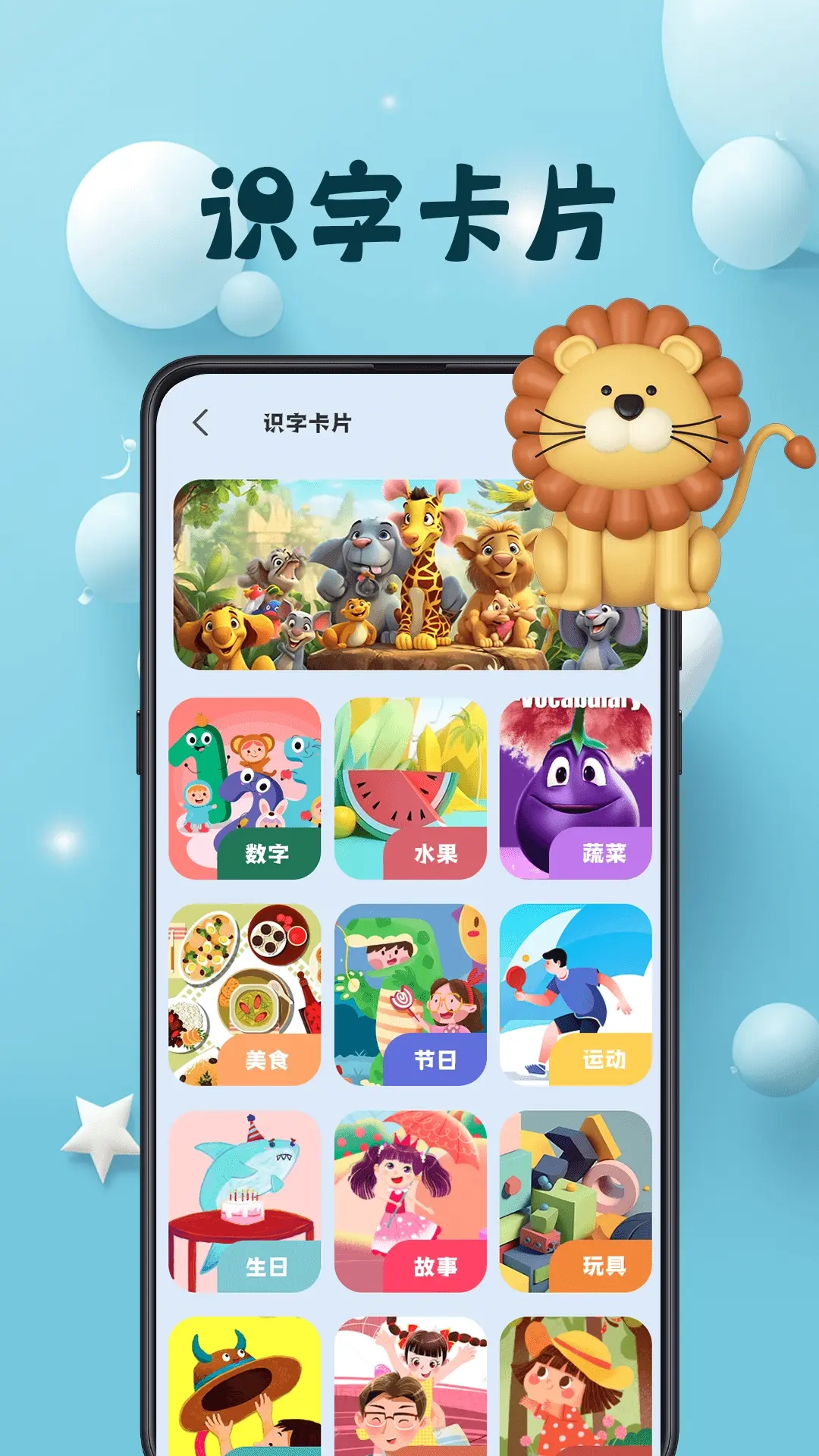 宝宝睡前故事大全