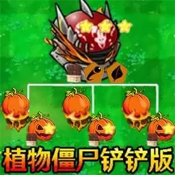 植物进化战