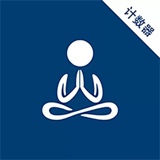 念力计