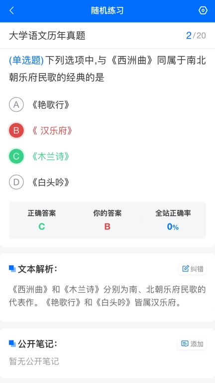 洛阳天一