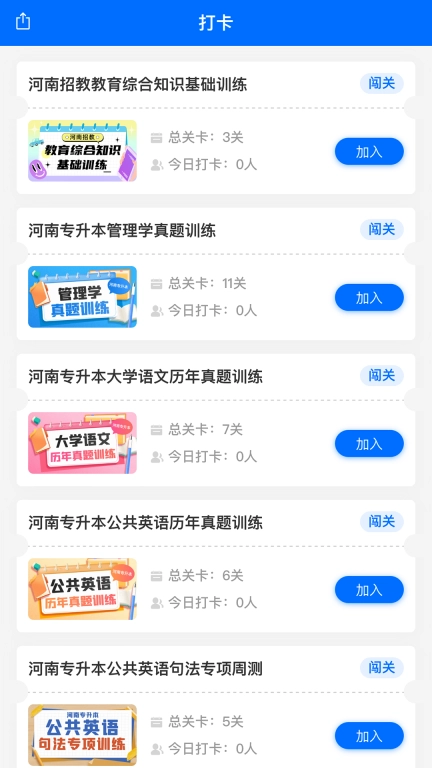 洛阳天一