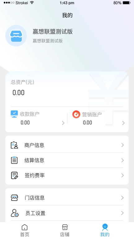 赢想联盟