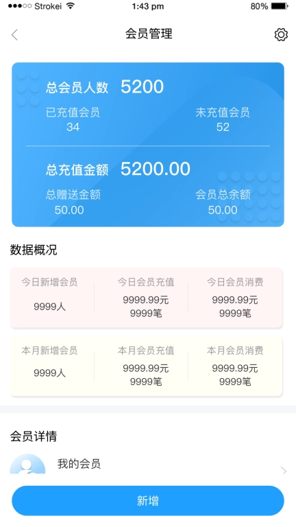 赢想联盟