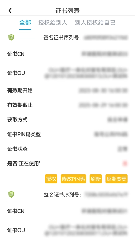 滨海软盾（医疗版